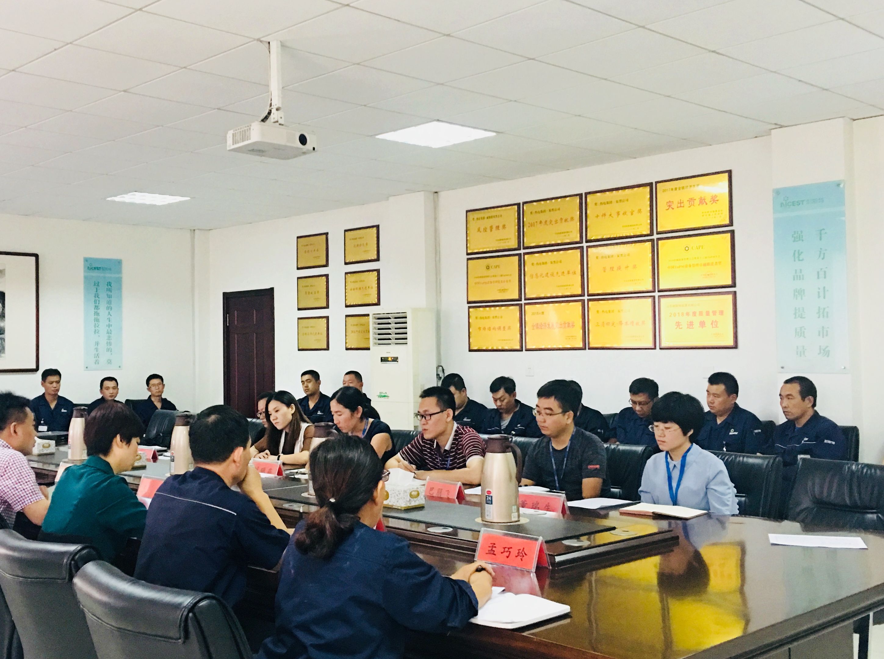 精准发力 狠抓落实 | 耐斯特专题传达学习尚主席在总经理以上人员及集团职能部室负责人工作会议上的讲话精神