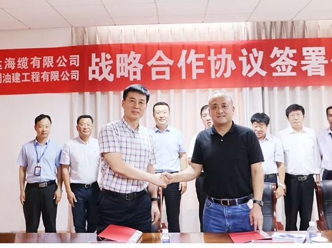 战略合作 同创共赢|万达海缆与中石化胜利油建签署合作协议