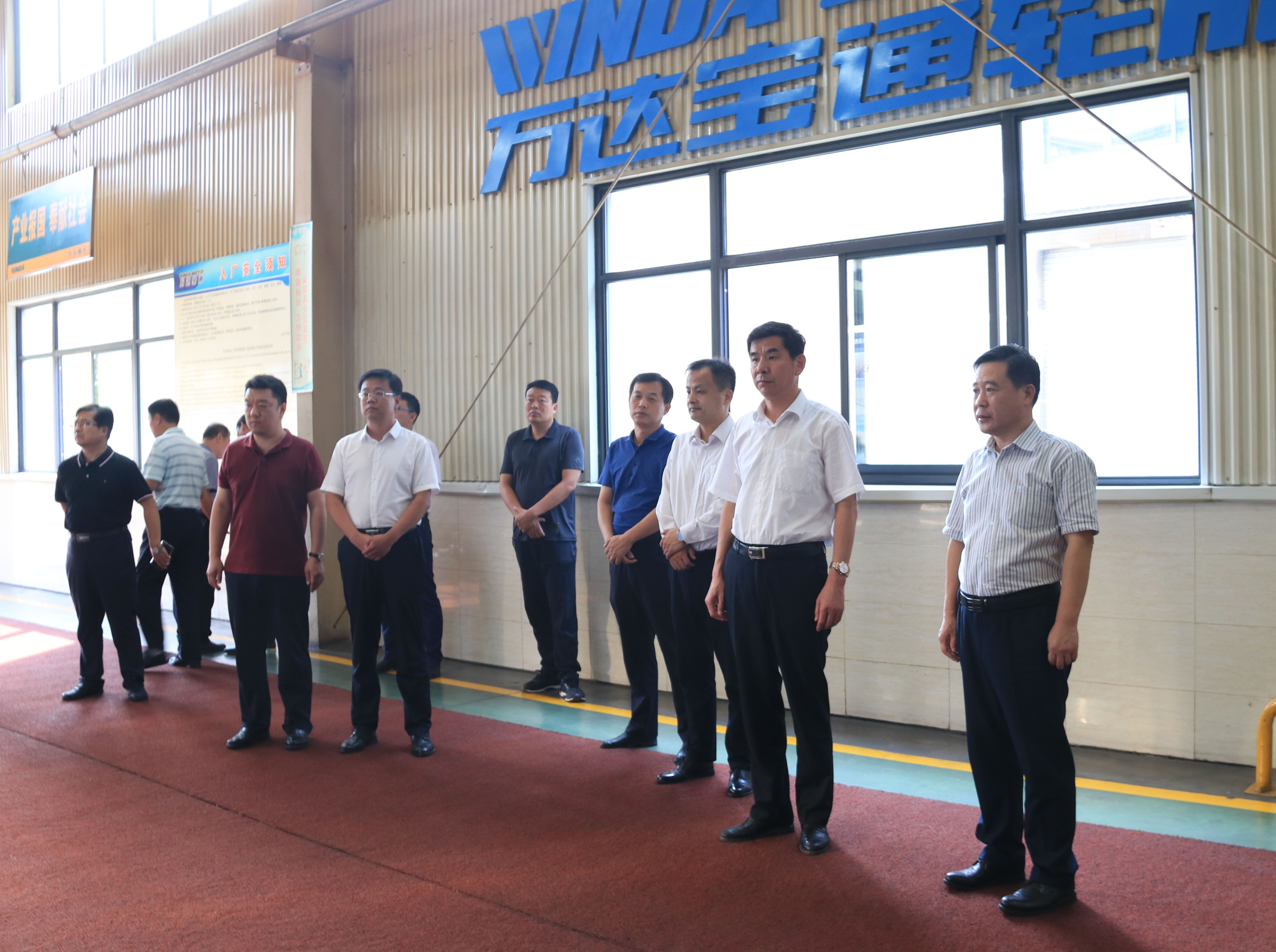 垦利区委书记刘斯杰一行莅临万达集团调研指导工作