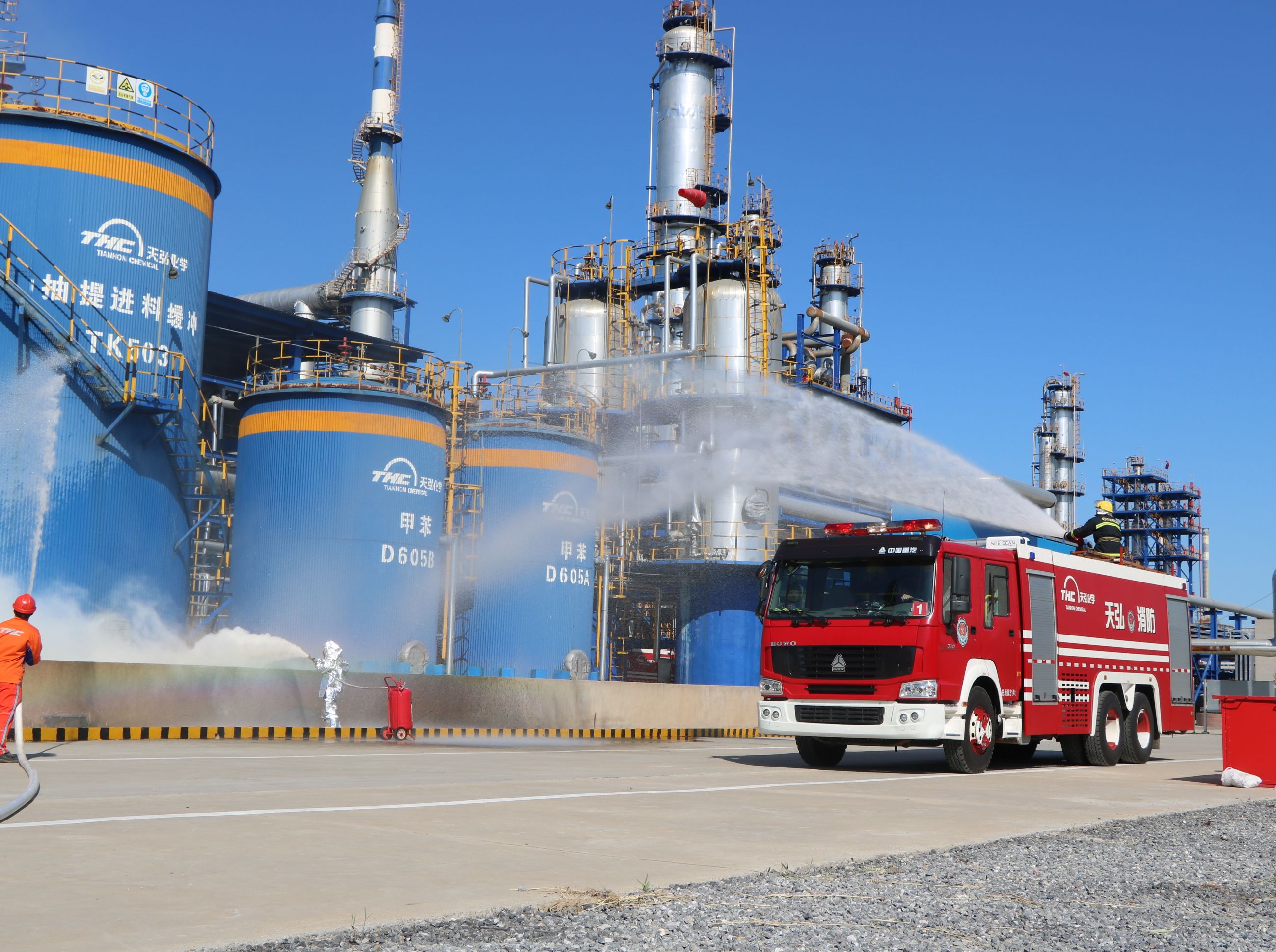 石化集团天弘公司组织开展重整车间TK503庚烷油泄露着火综合应急演练