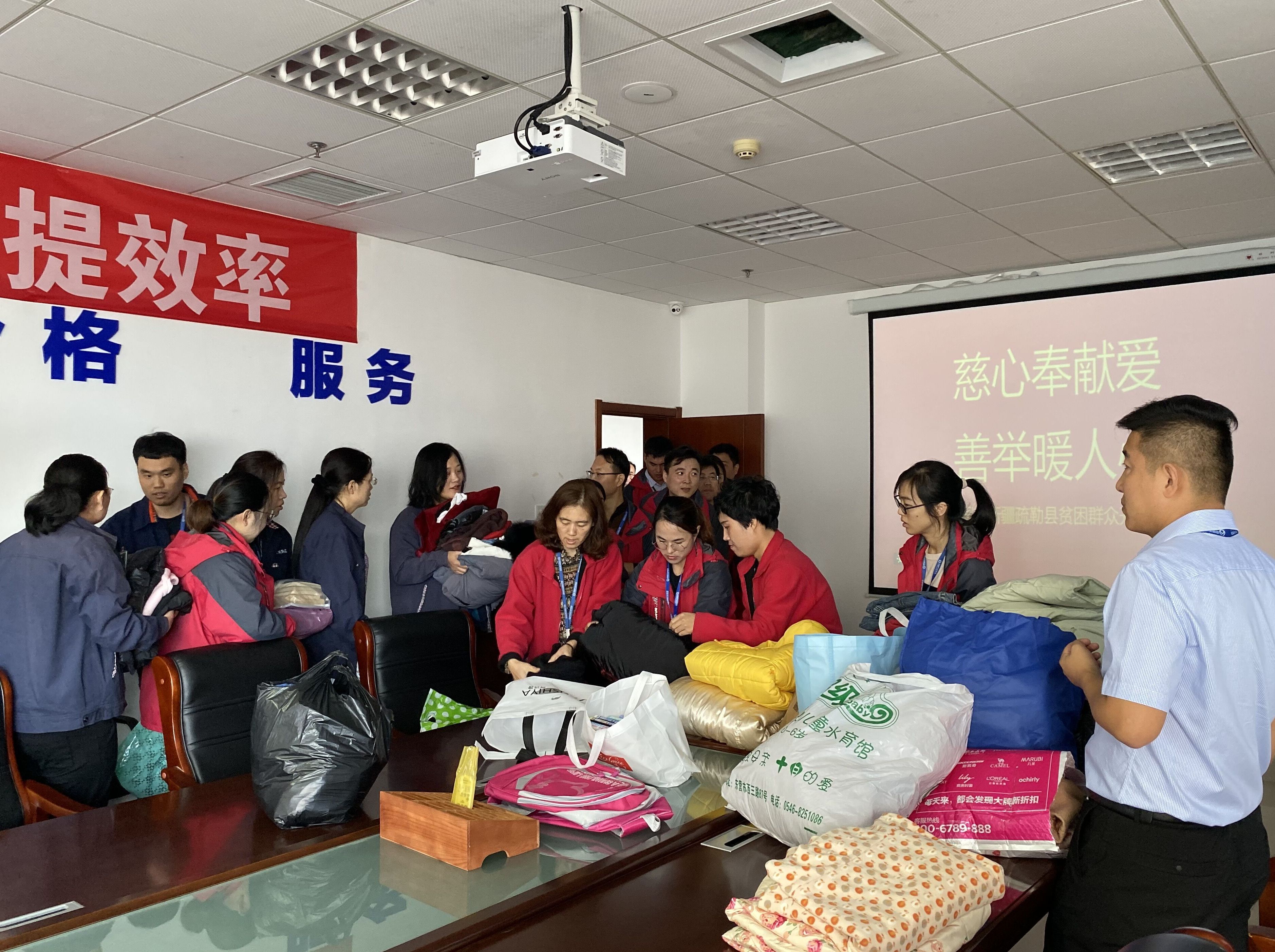 &ldquo;慈心奉献爱  善举暖人心&rdquo; --供应公司向新疆疏勒县贫困群众开展捐赠活动