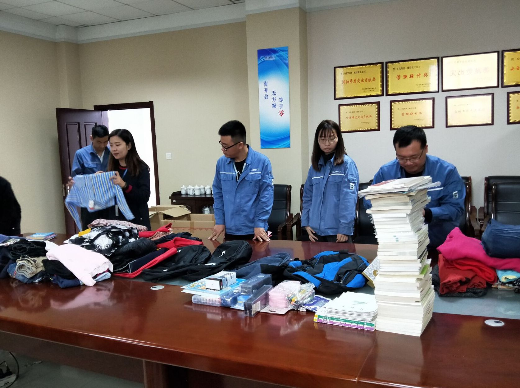 石化集团威特化工开展向新疆疏勒贫困群众爱心捐助活动