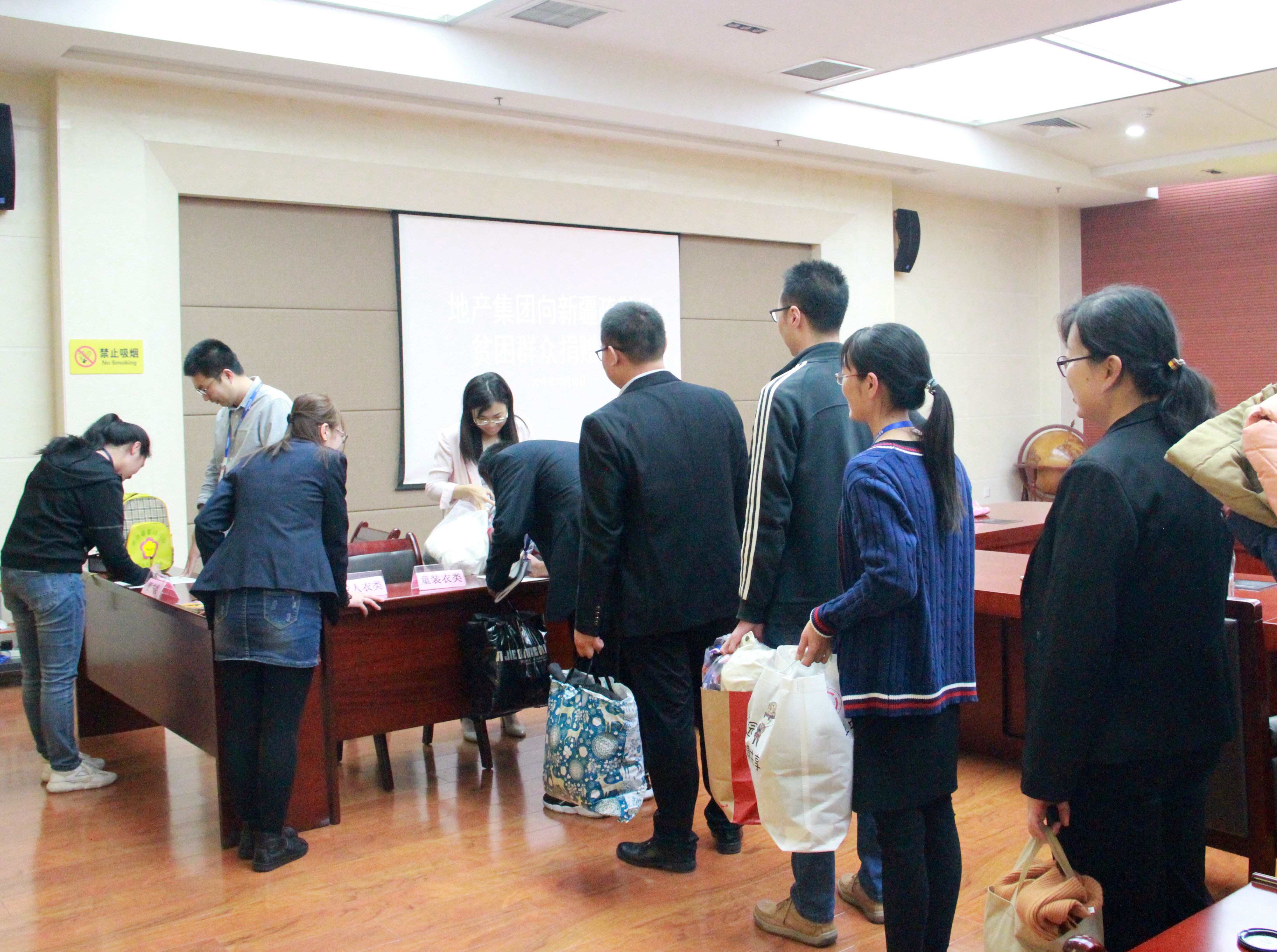 汇聚爱心 共助脱贫 | 地产集团开展向新疆疏勒县贫困群众爱心捐赠 活动