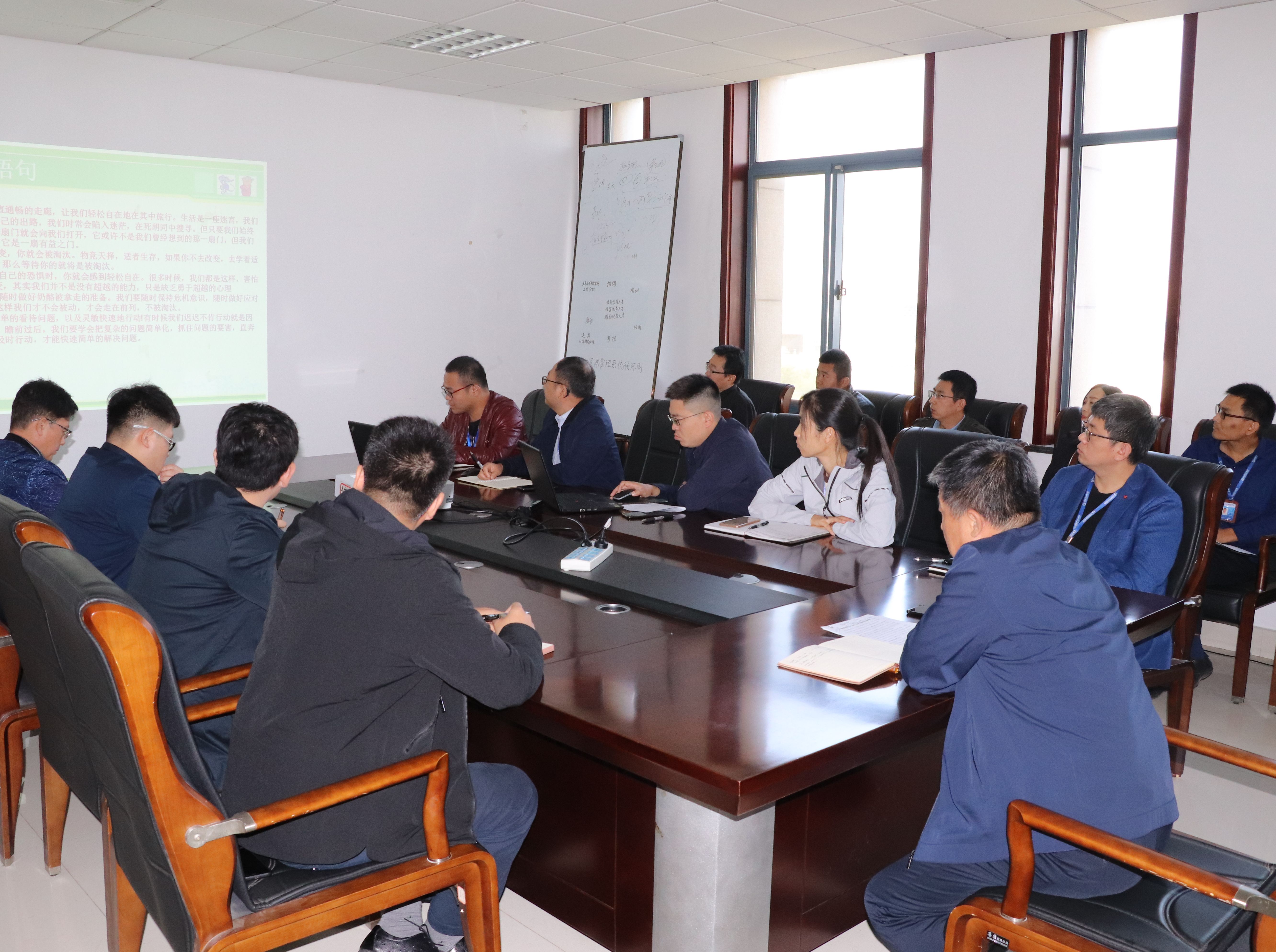 集团公司总裁办组织开展&ldquo;读书心得分享座谈会&rdquo;（第三期）