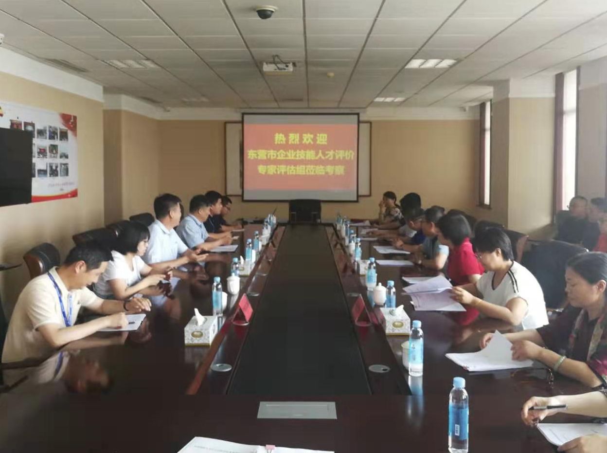 全省仅34家！万达集团成功入选首批山东省企业技能人才试点单位