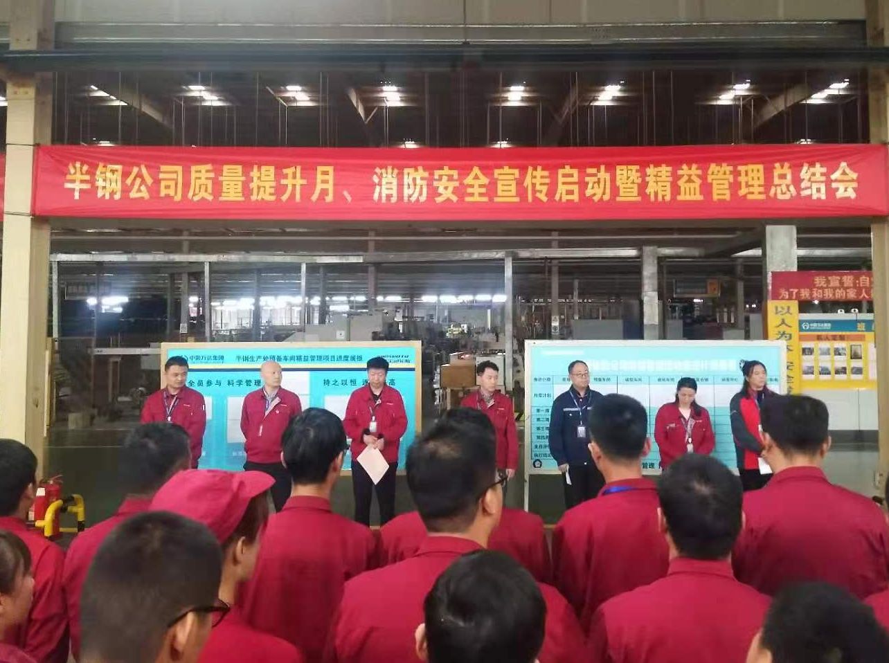 万达宝通轮胎&ldquo;产品质量提升月&rdquo;及&ldquo;119消防安全宣传&rdquo;活动正式启动