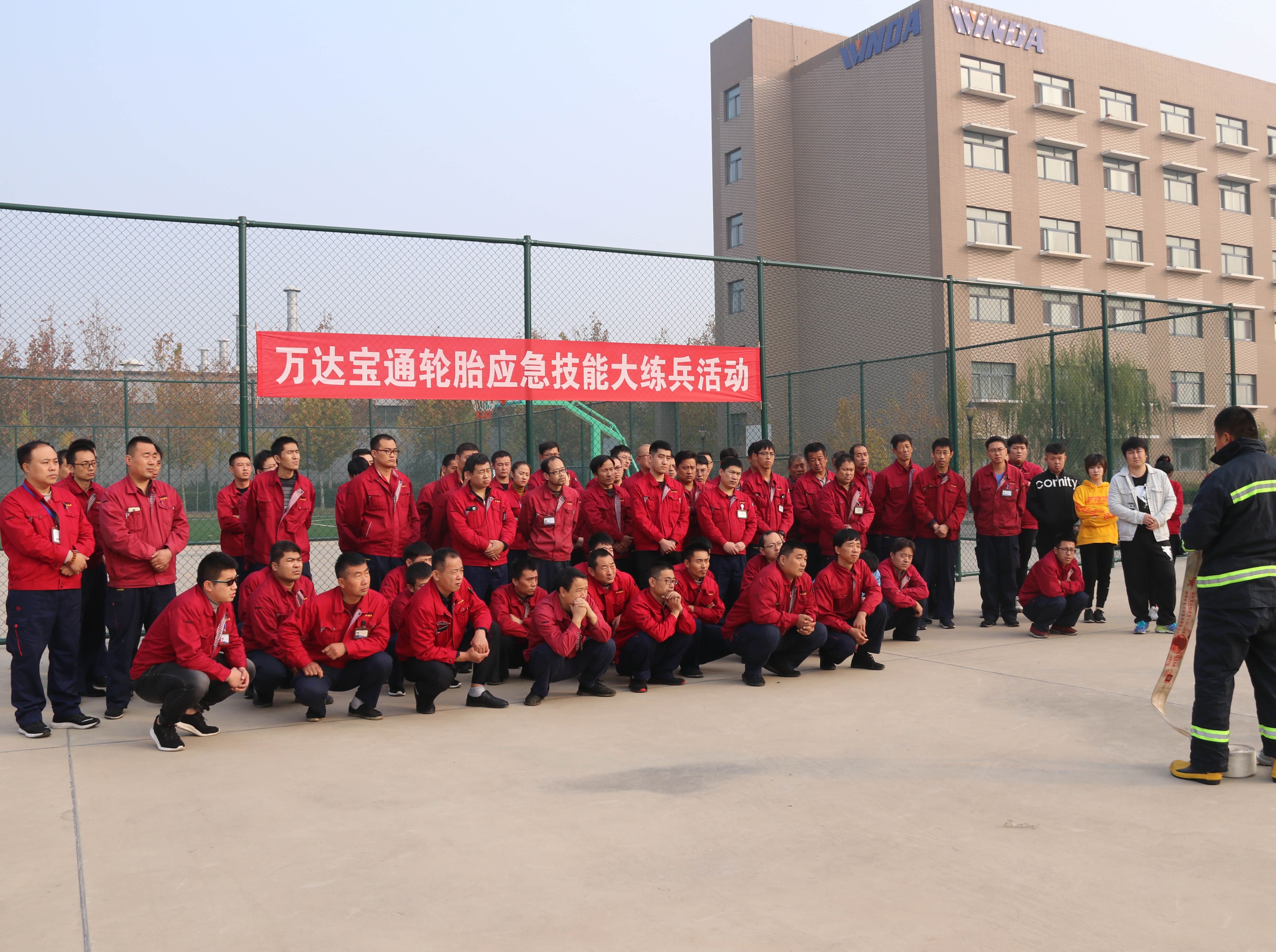 练本领 强技能 夯基础 | 万达宝通轮胎组织开展应急救援技能大练兵活动