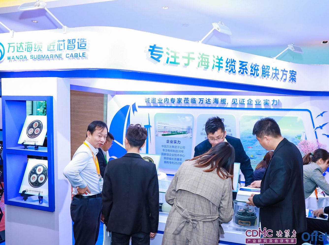 万达海缆精彩亮相OWA2019亚洲海洋风能大会