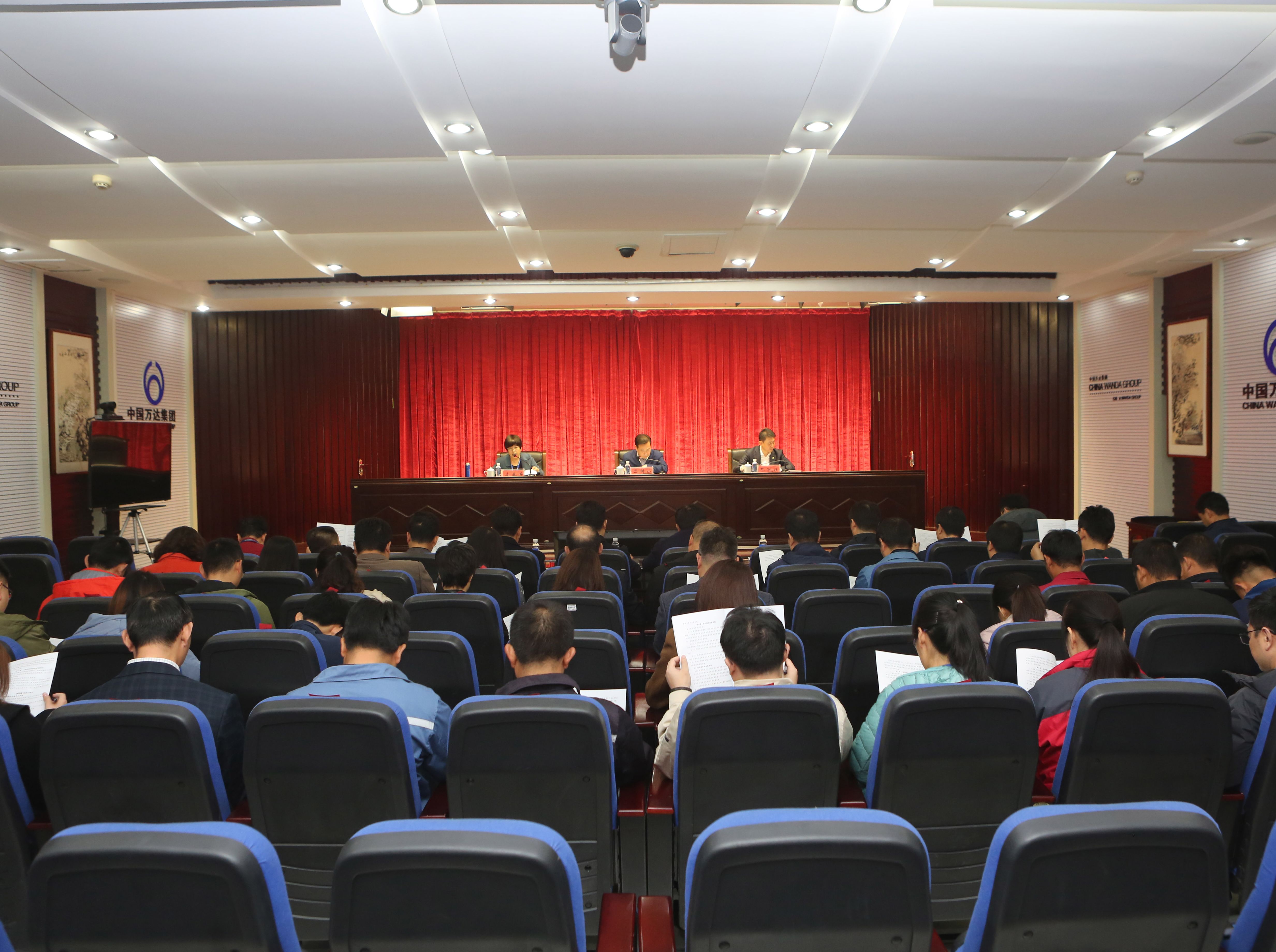 万达集团召开&ldquo;废旧物资管理规定&rdquo;宣贯落实专题工作会议