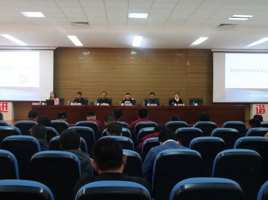 预防职业病 防治相结合 | 垦利区职业卫生管理人员培训班在万达宝通轮胎举办
