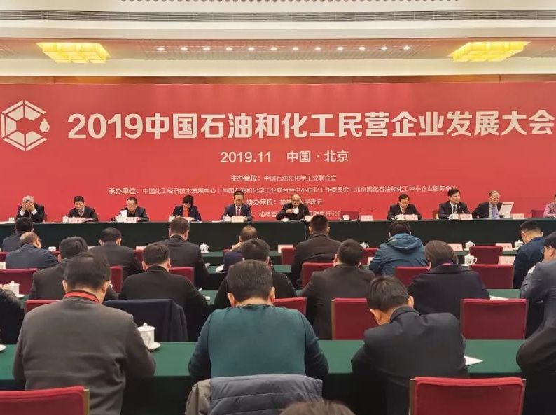 万达集团荣列2019中国石油和化工民营企业百强第3位，尚吉永主席作为百强企业代表进行经验分享