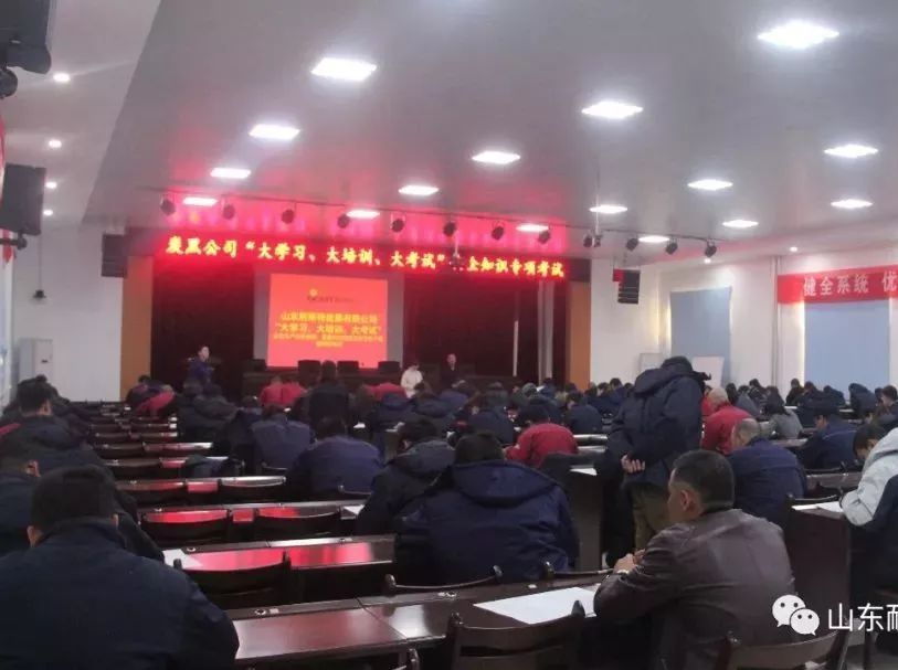 全员学习 筑牢使命 | 耐斯特炭黑公司圆满完成&ldquo;大学习、大培训、大考试&rdquo;安全知识专项考试