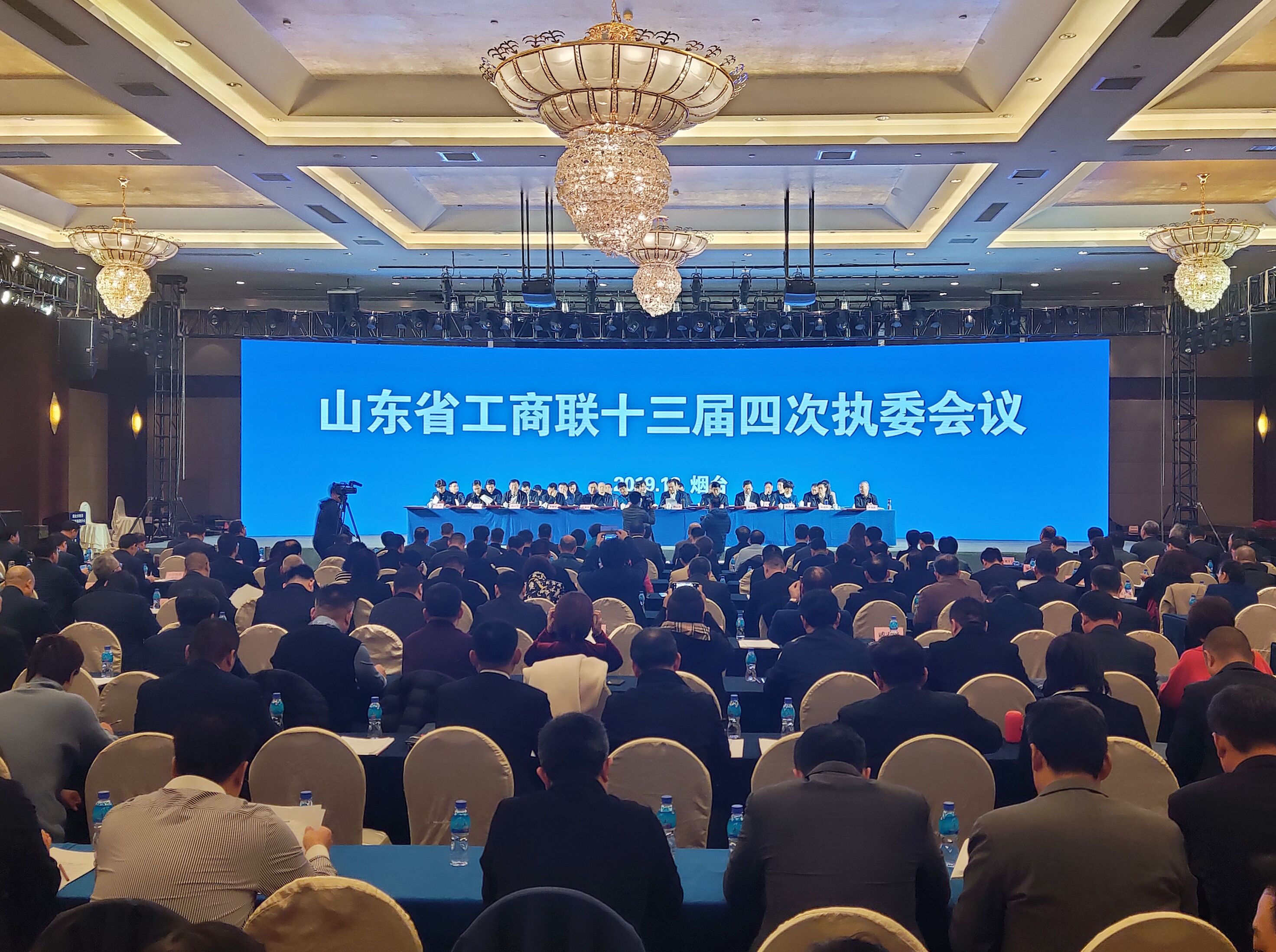 山东省民营企业家协会荣获&ldquo;山东省工商联系统先进集体&rdquo;，董事局主席尚吉永上台领奖