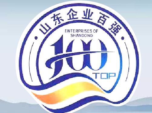 2019山东企业百强榜发布，万达集团荣列第14位