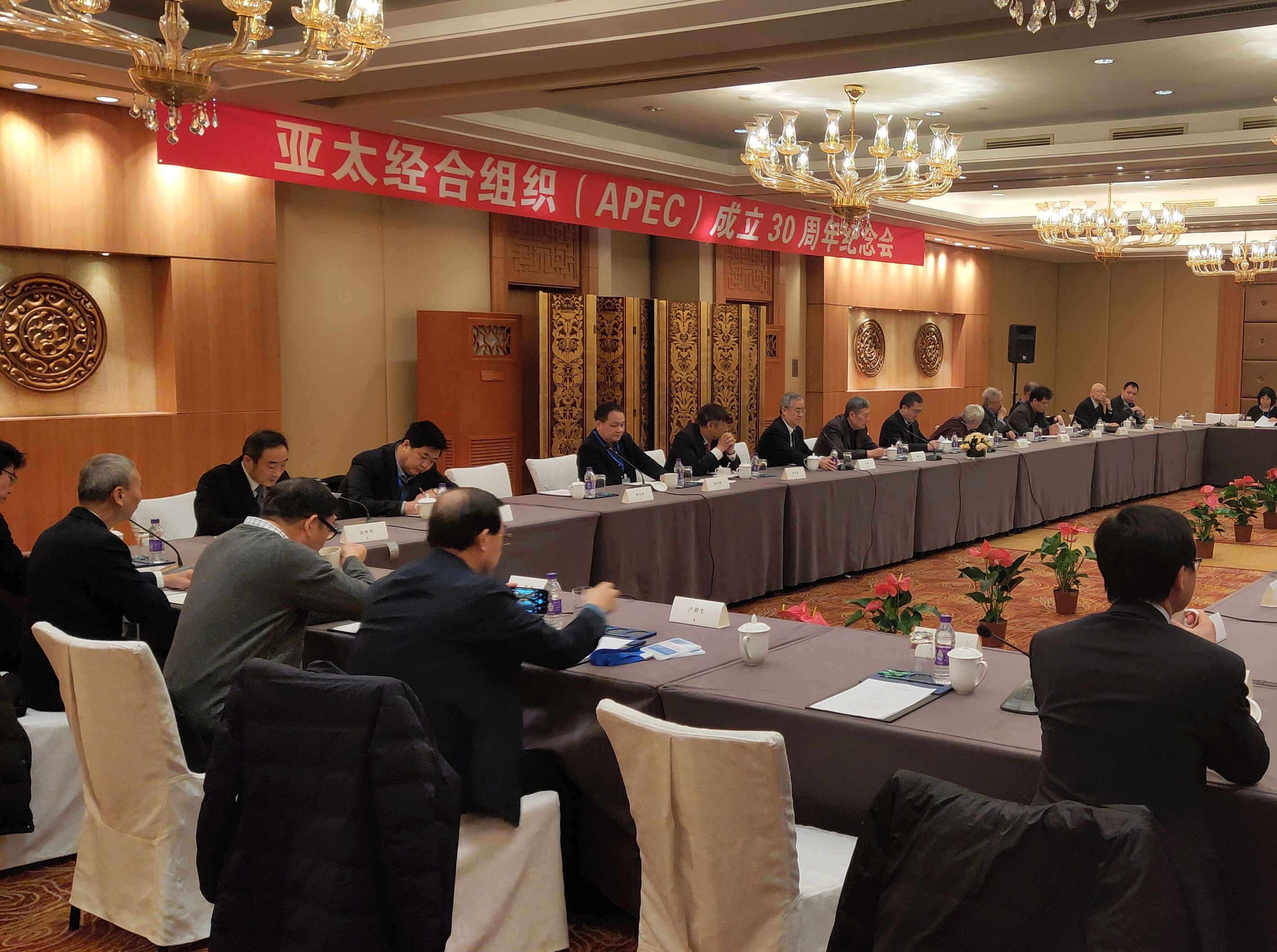 尚吉永主席出席亚太经合组织（APEC）成立30周年纪念会