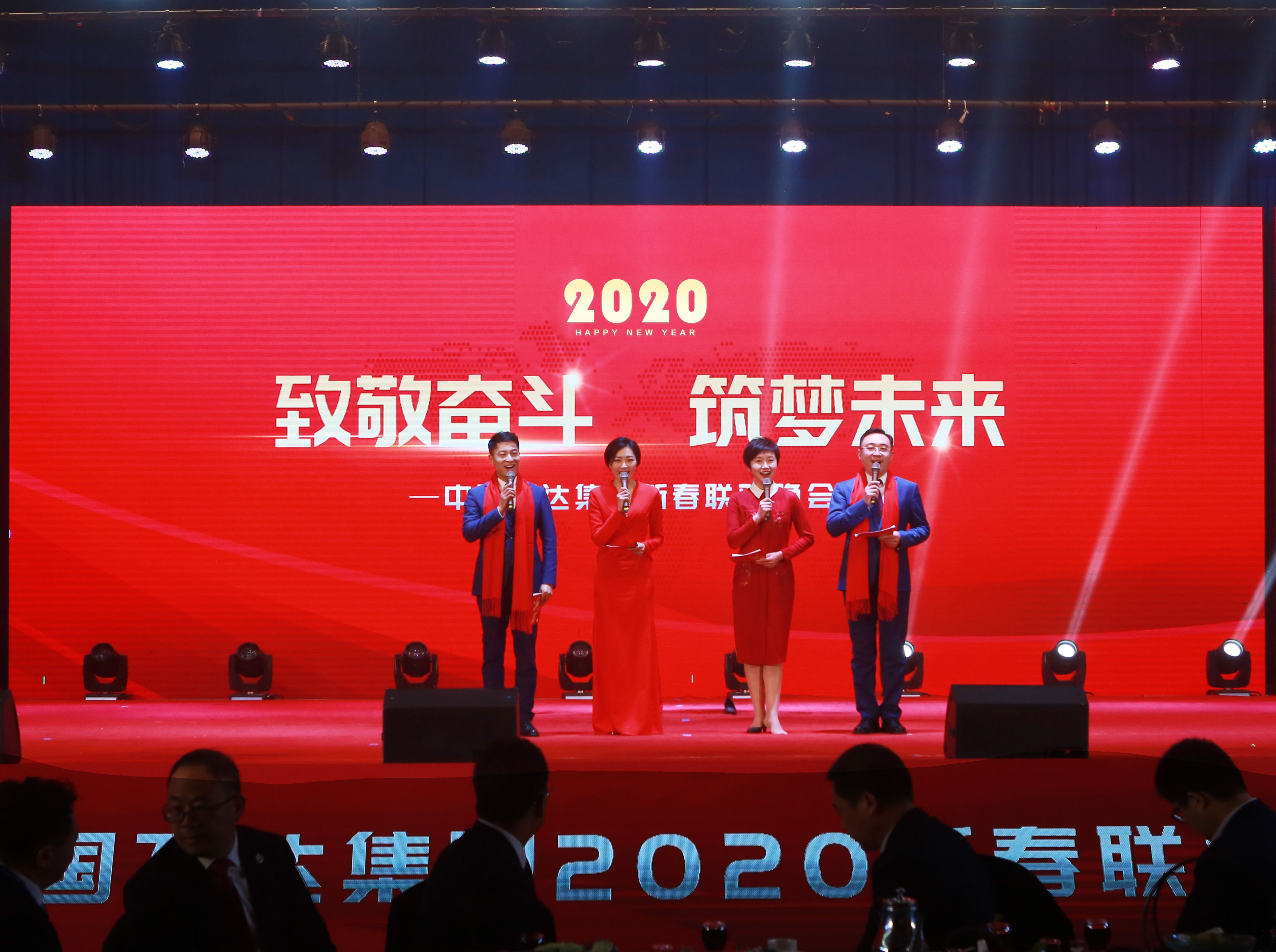 【致敬奋斗 筑梦未来】中国万达集团2020年新春联欢晚会隆重举行