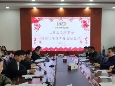 万达集团荣获市&ldquo;2019年度特种设备安全管理先进单位&rdquo;称号