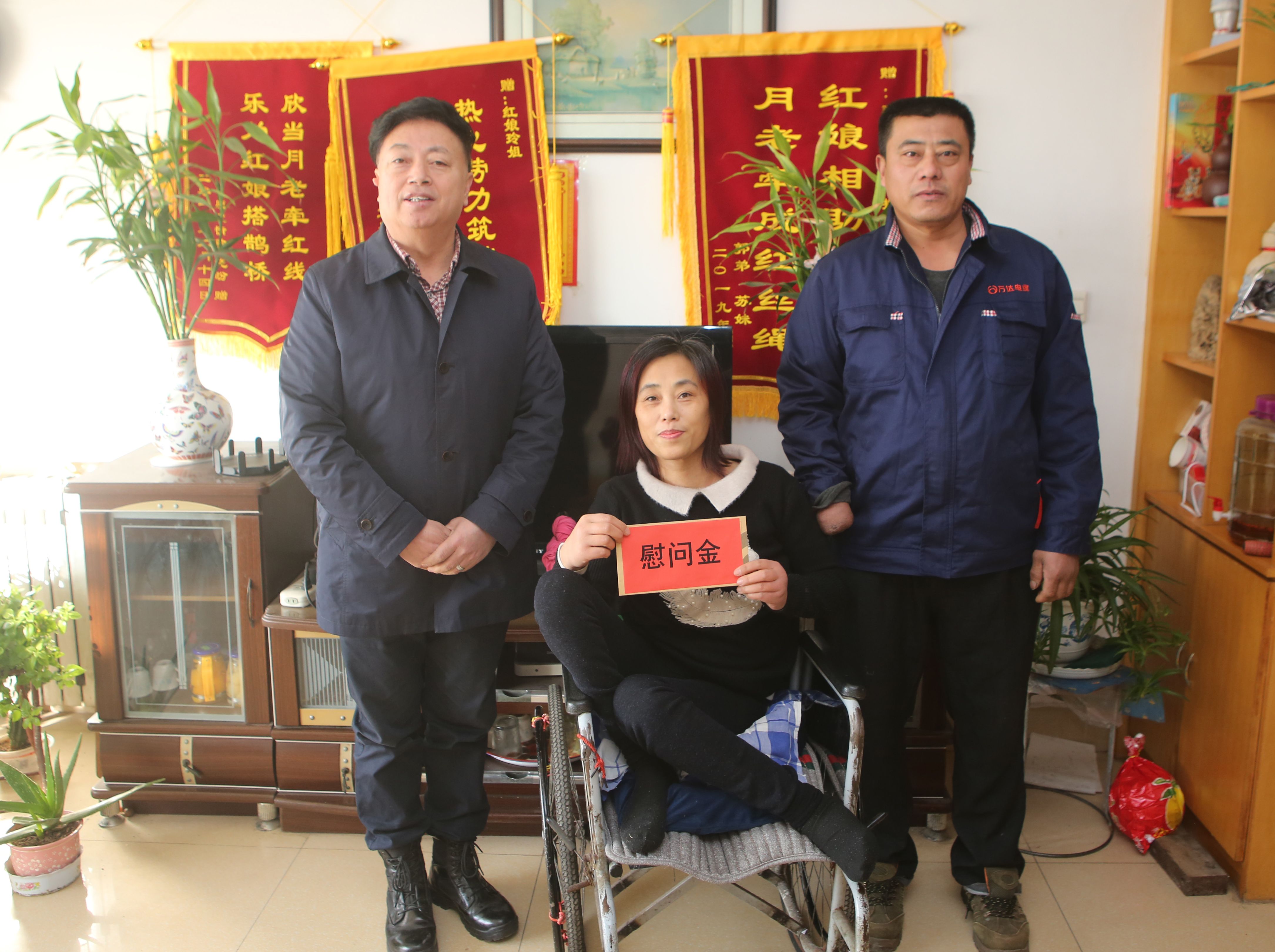 岁末温情慰问 情暖困难家庭 | 万达集团走访慰问困难职工