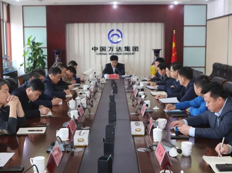 万达集团对新型冠状病毒感染肺炎疫情防控再调度再落实 全力以赴打赢疫情防控攻坚战