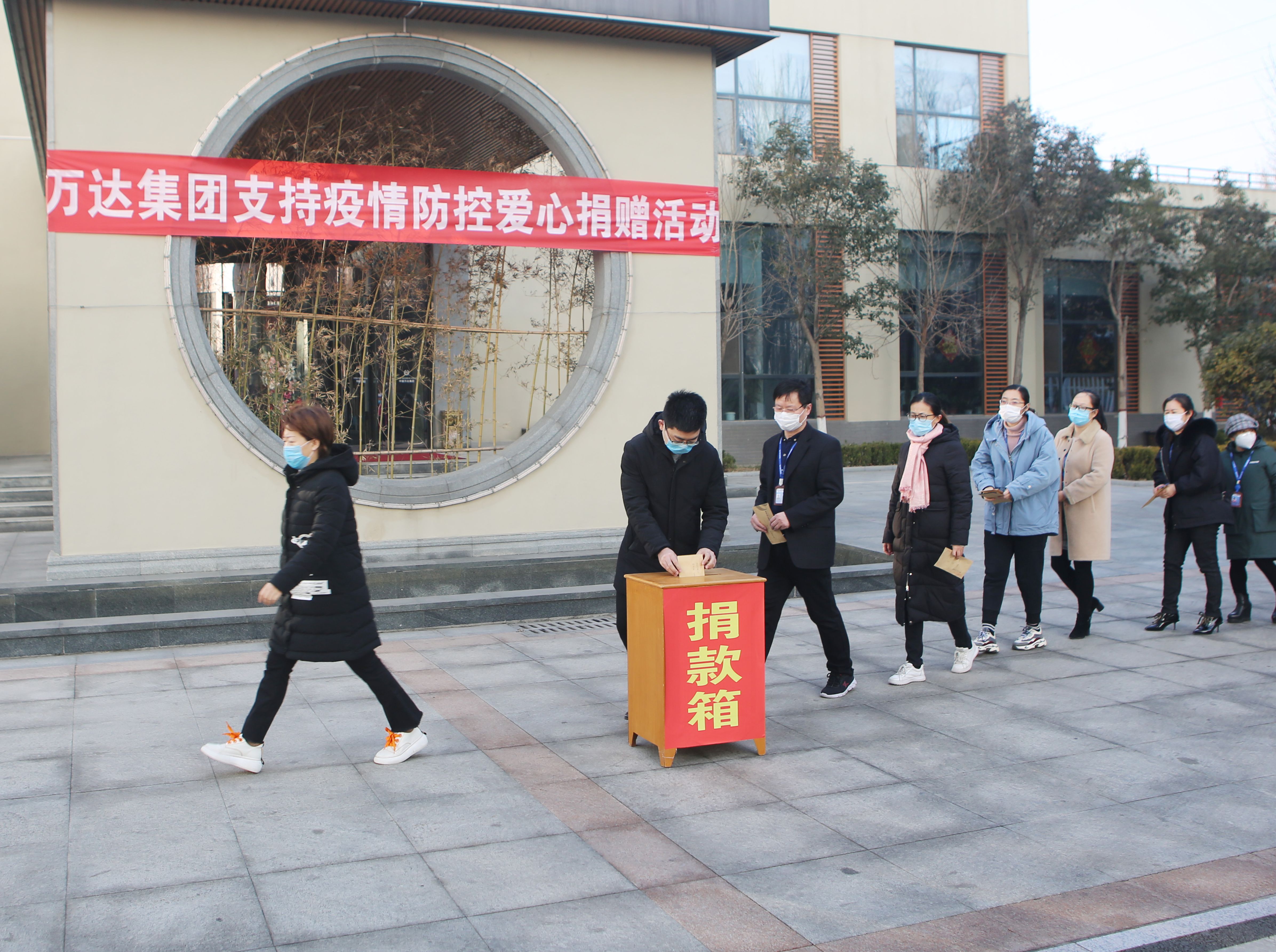 再行动！万达集团爱心捐赠助力打赢防疫阻击战