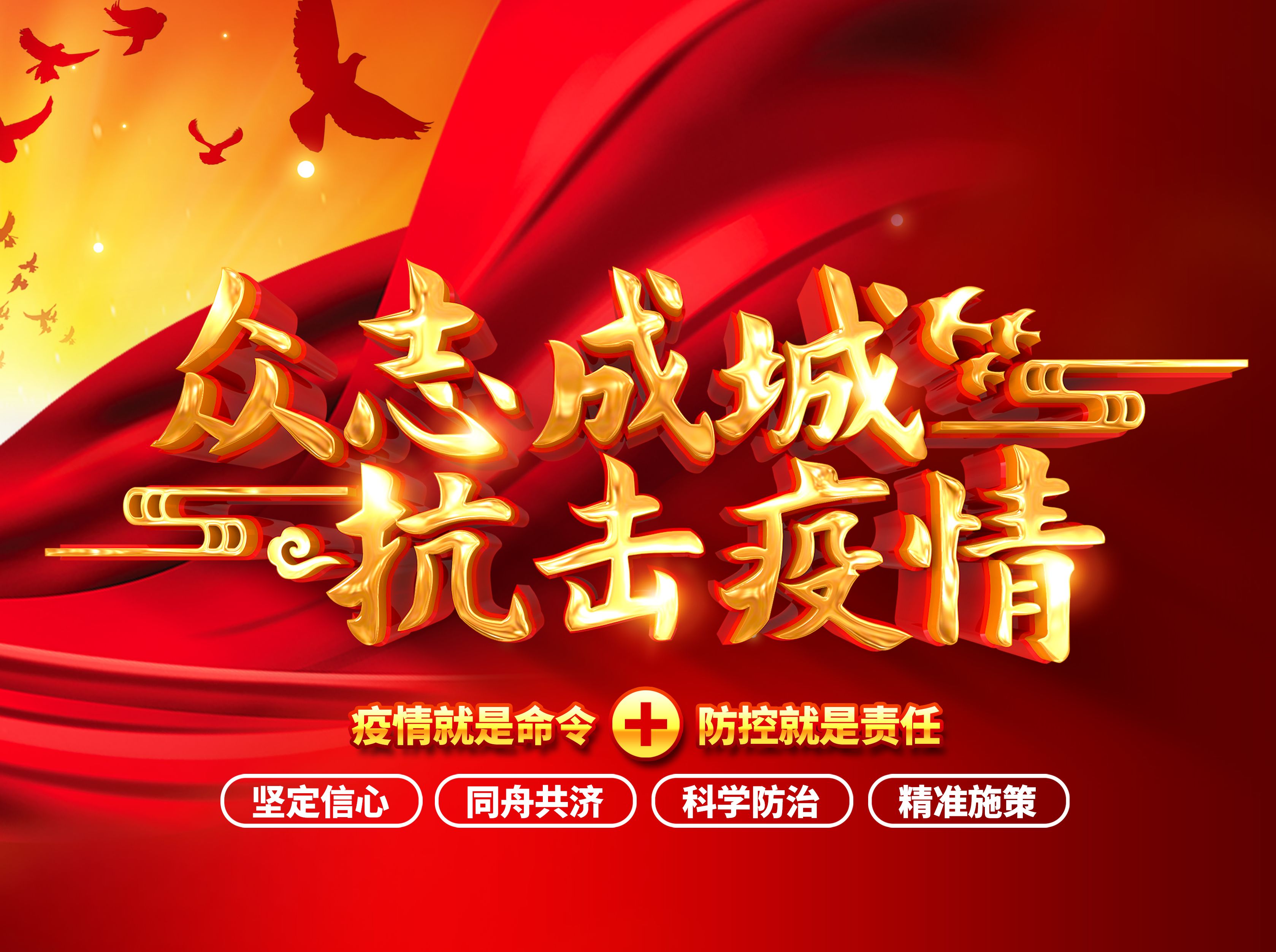 助力抗疫持续不断，万达集团各单位掀起爱心捐赠热潮！