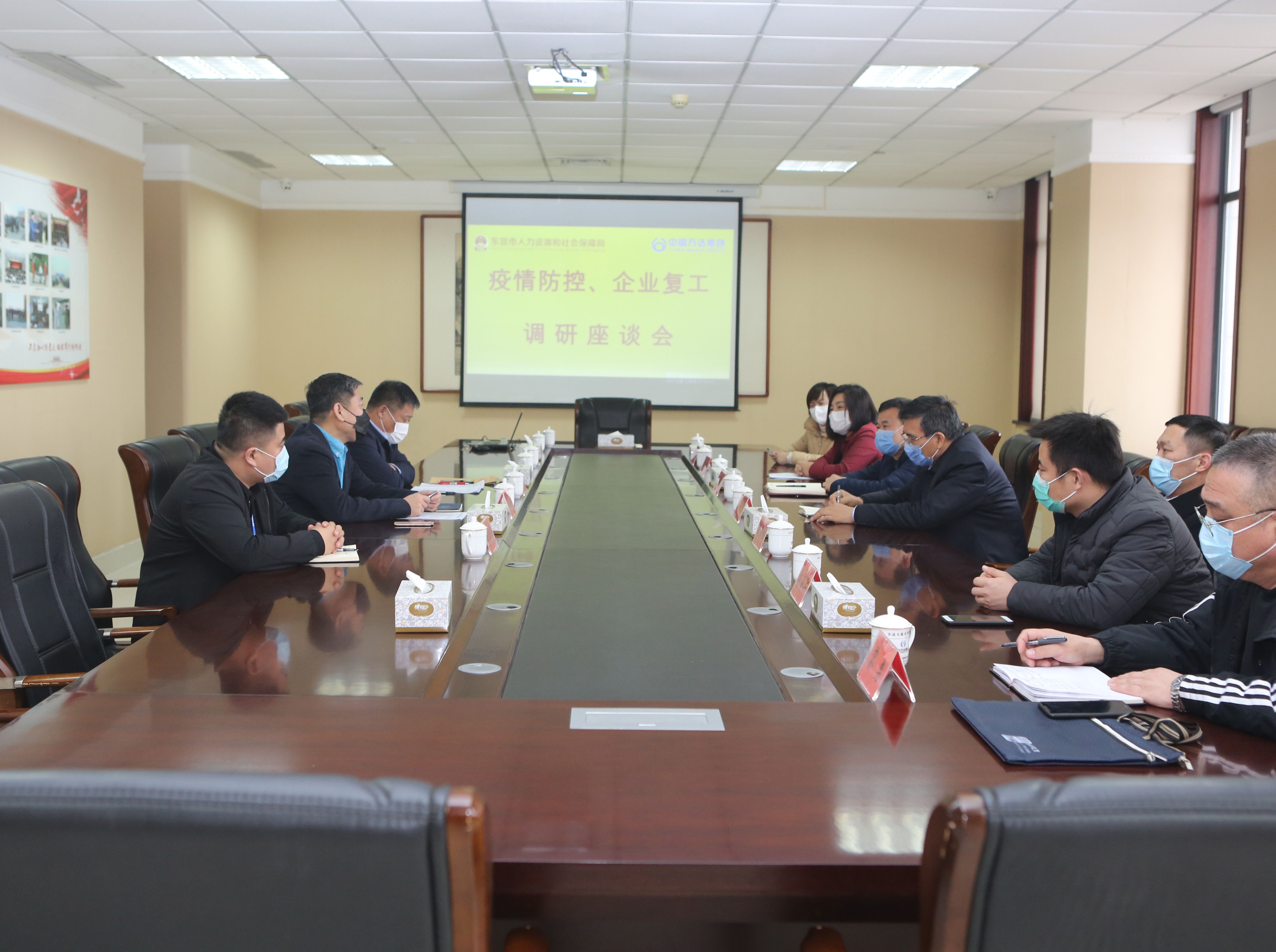 抗疫情保复工 | 市人社局就疫情期间稳岗就业情况到万达集团调研指导工作