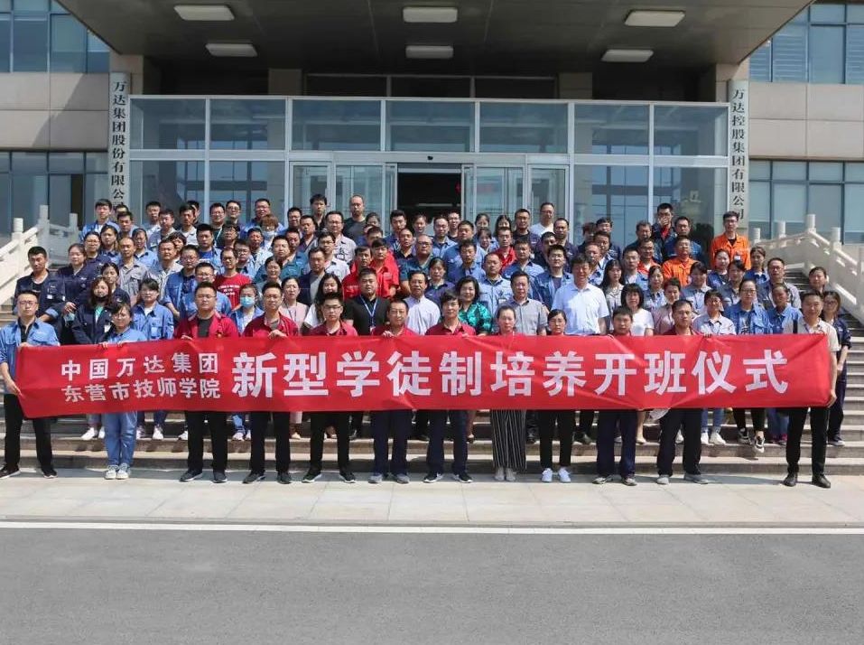 创新高技能人才成才之路&mdash;&mdash;企业新型学徒制花开万达