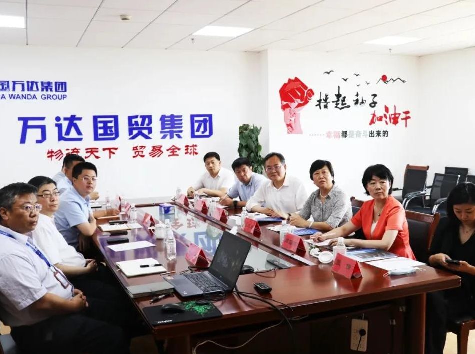 青岛市委常委、市委统战部部长王久军一行到万达国贸集团调研
