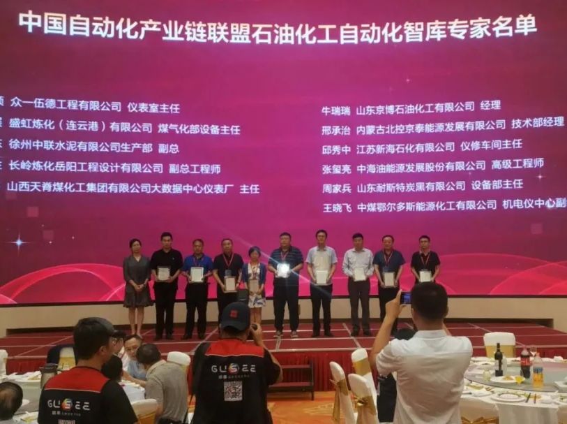 万达耐斯特炭黑公司论文再获奖，周家兵被聘为中国自动化产业链联盟智库专家