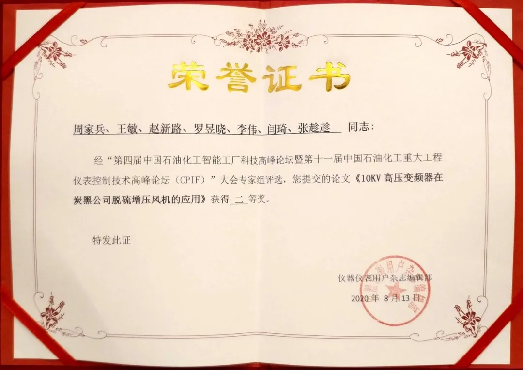 20200815_085828_001.jpg undefined