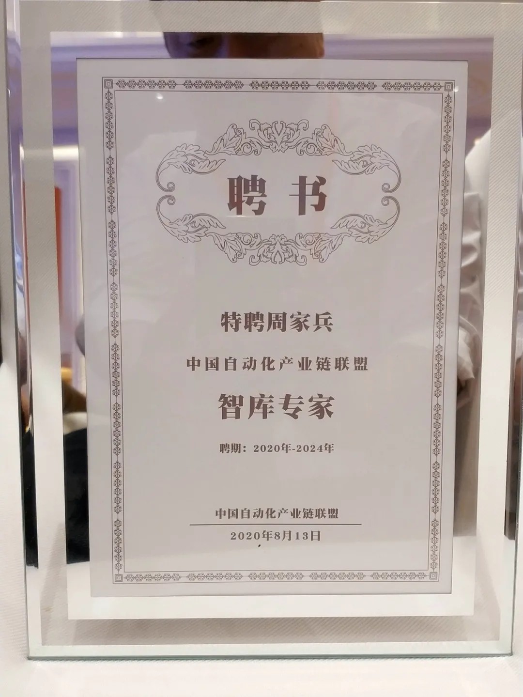 20200815_085828_002.jpg undefined