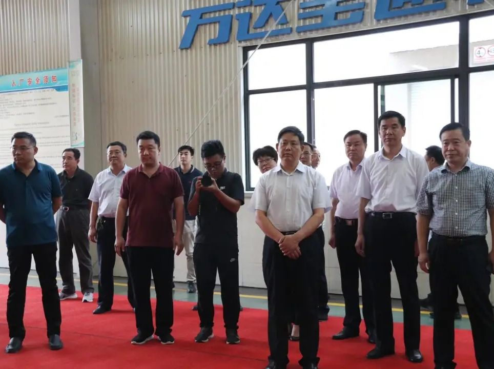 东营市政协督导调研组一行莅临万达宝通轮胎调研指导