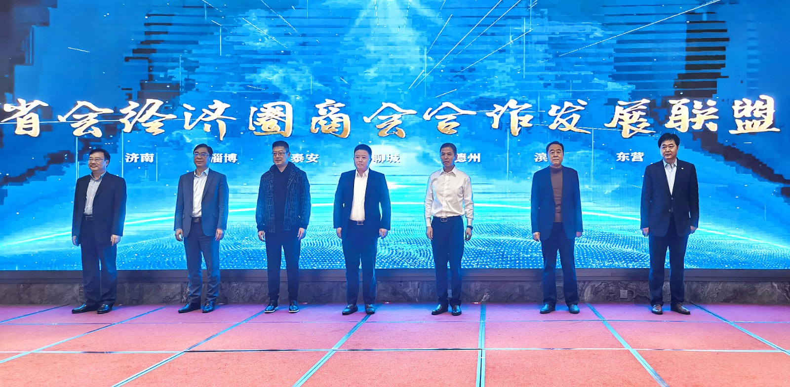 联盟主席.jpg undefined