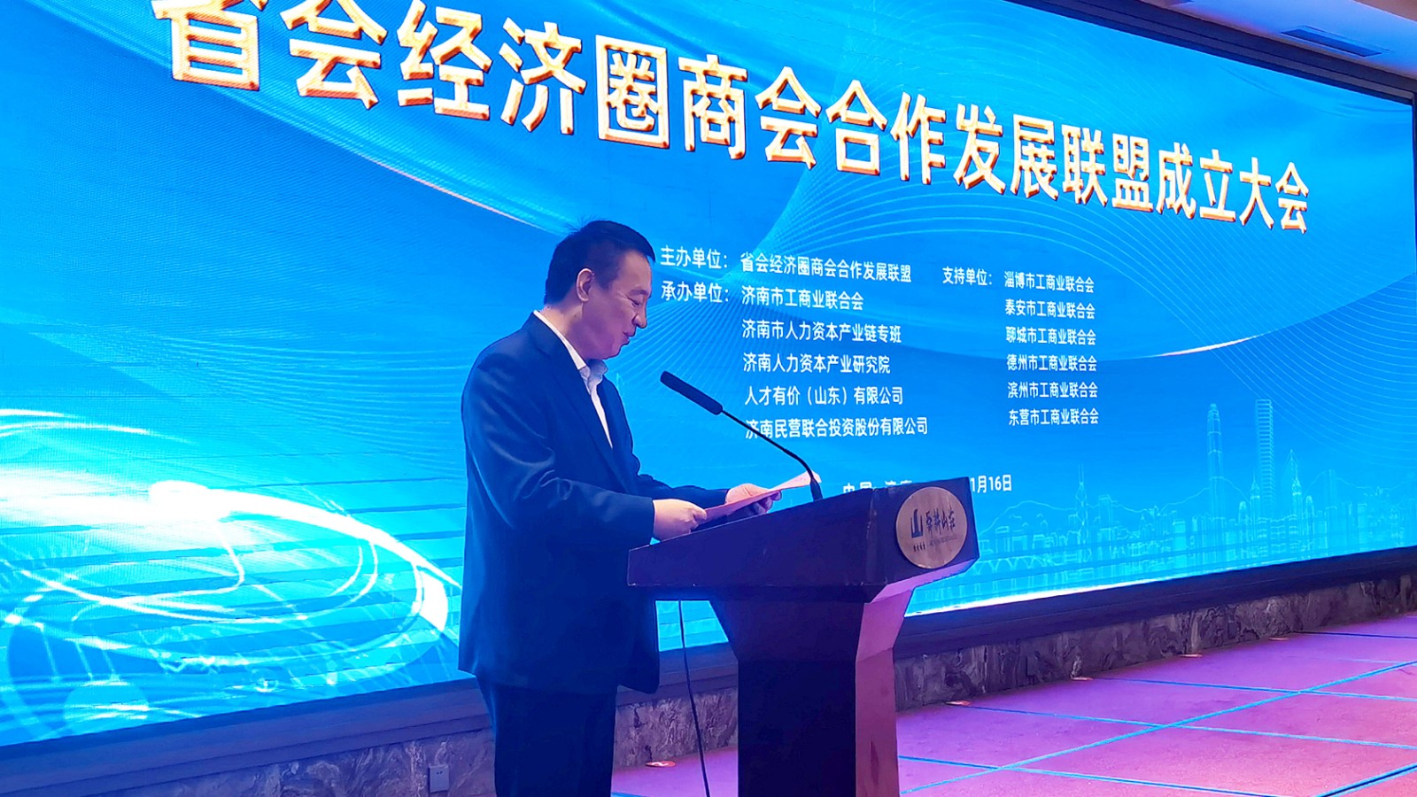 致辞.jpg undefined