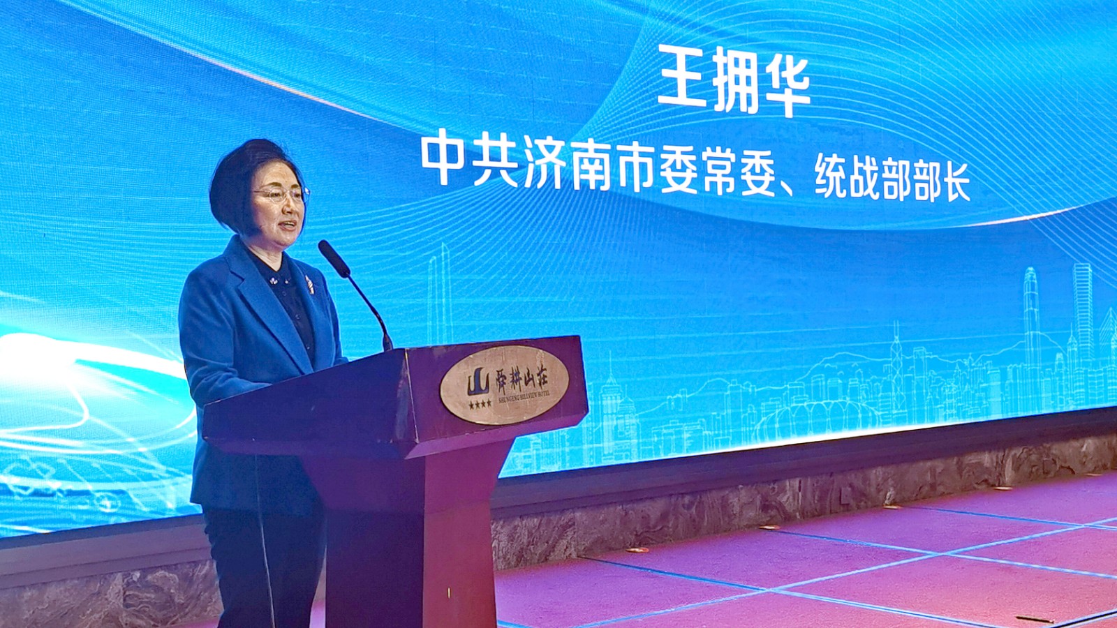 王拥华.jpg undefined