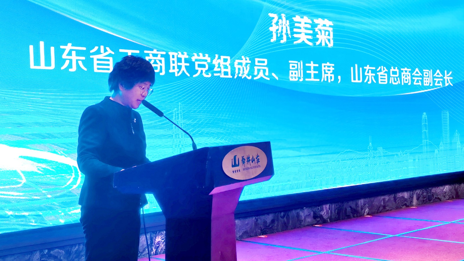 孙美菊.jpg undefined