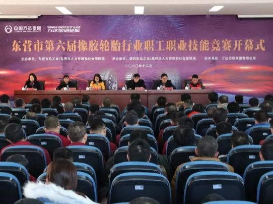 万达宝通轮胎斩获&ldquo;双项冠军&rdquo;