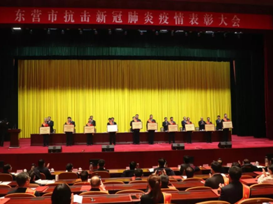 万达集团党委荣获&ldquo;东营市抗击新冠肺炎疫情先进集体&rdquo;和&ldquo;东营市先进基层党组织&rdquo;两项荣誉