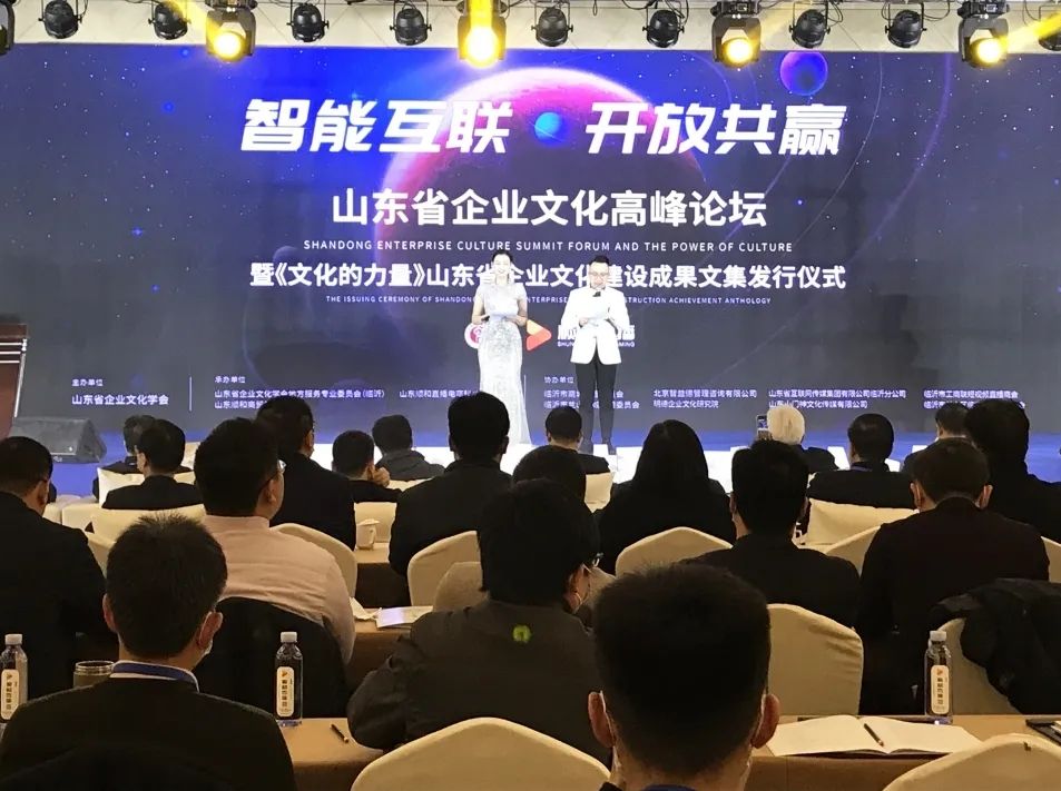 万达集团喜获山东省企业文化先进单位等两项荣誉，党建案例获全省企业文化建设成果二等奖