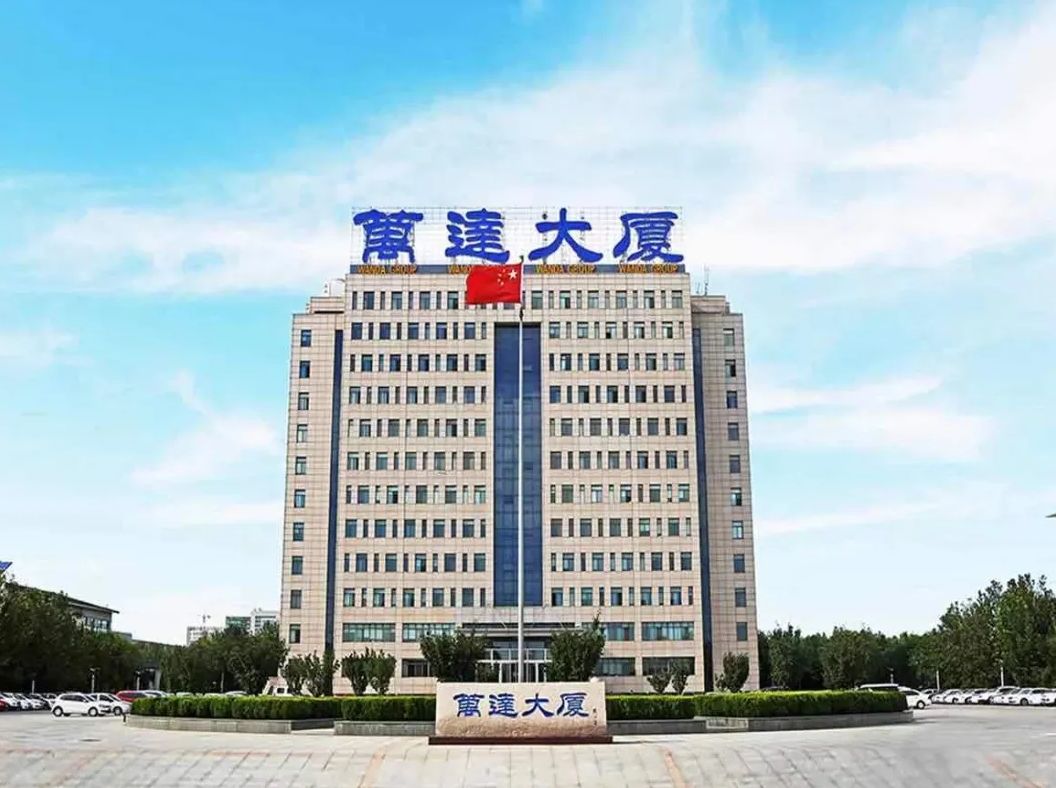 盘点2020丨中国万达的&ldquo;年度热词&rdquo;