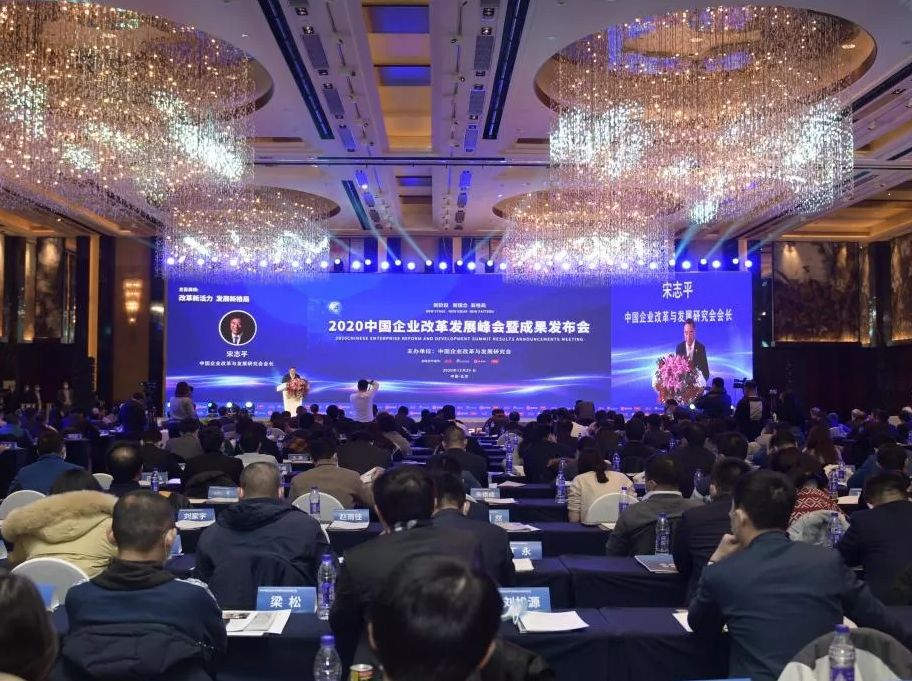 喜报！万达集团精益管理成果荣获&ldquo;2020中国企业改革发展优秀成果奖&rdquo;