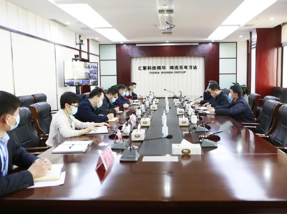 再动员、再强调、再部署丨万达集团召开安全生产工作专题会议