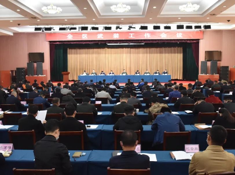 垦利区武装工作会议召开，万达集团作交流发言