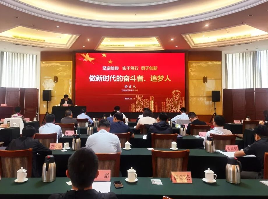 尚吉永主席受邀为全省优秀中青年民营企业家第二期培训班、全省高成长企业领军人才第一期培训班学员授课