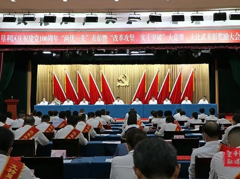 万达集团荣获&ldquo;垦利区突出贡献企业&rdquo;称号，党委书记、董事局主席尚吉永荣获&ldquo;垦利区优秀企业家&rdquo;称号