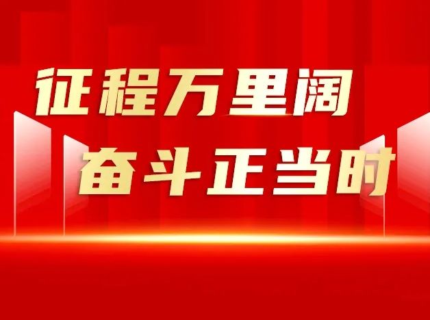 万达集团各下属公司认真学习尚主席在集团公司庆祝建党100周年&ldquo;两优一先&rdquo;表彰暨2021年上半年工作总结大会上的讲话精神