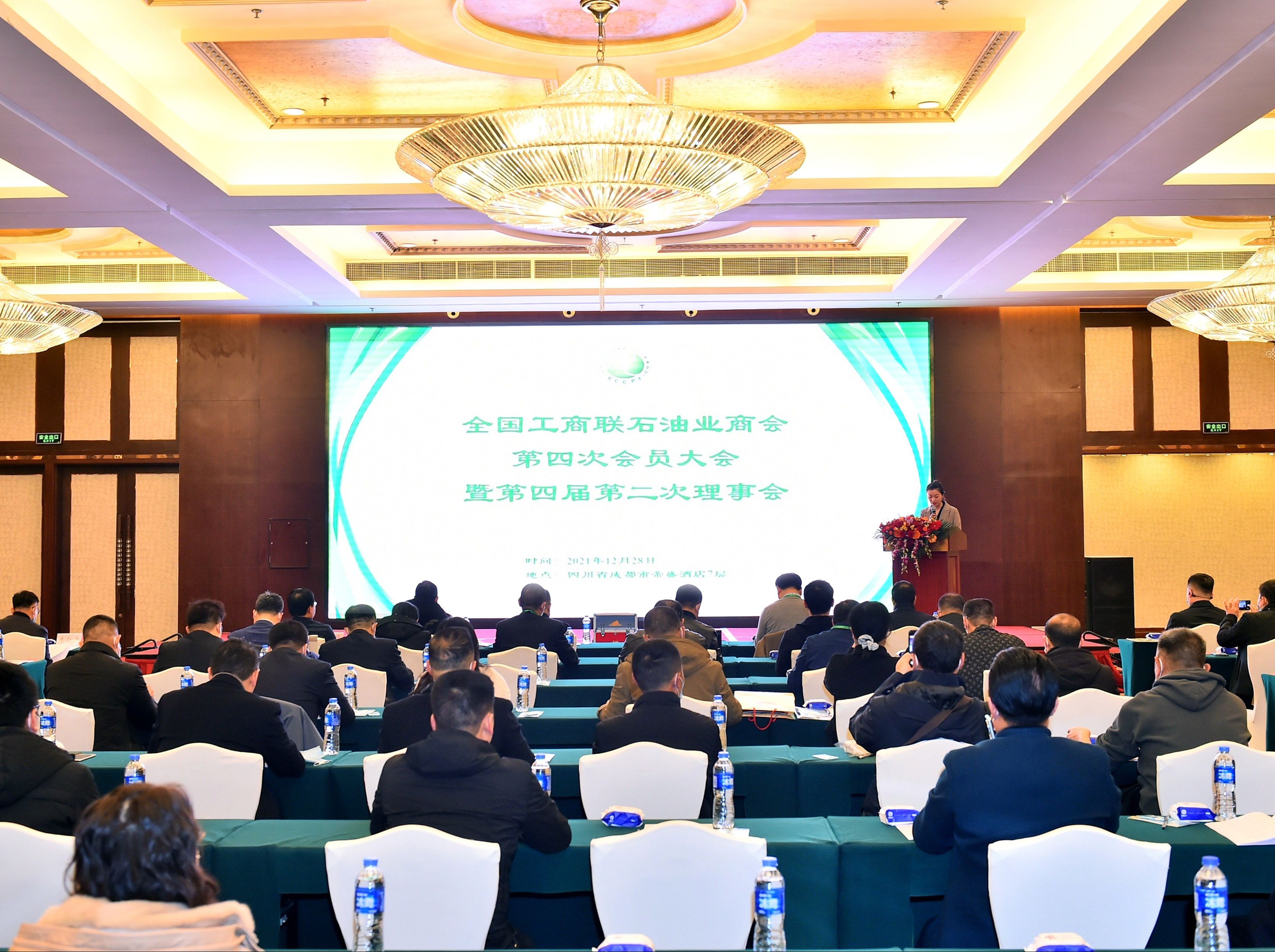 万达集团党委书记、董事局主席尚吉永当选为全国工商联石油业商会常务会长