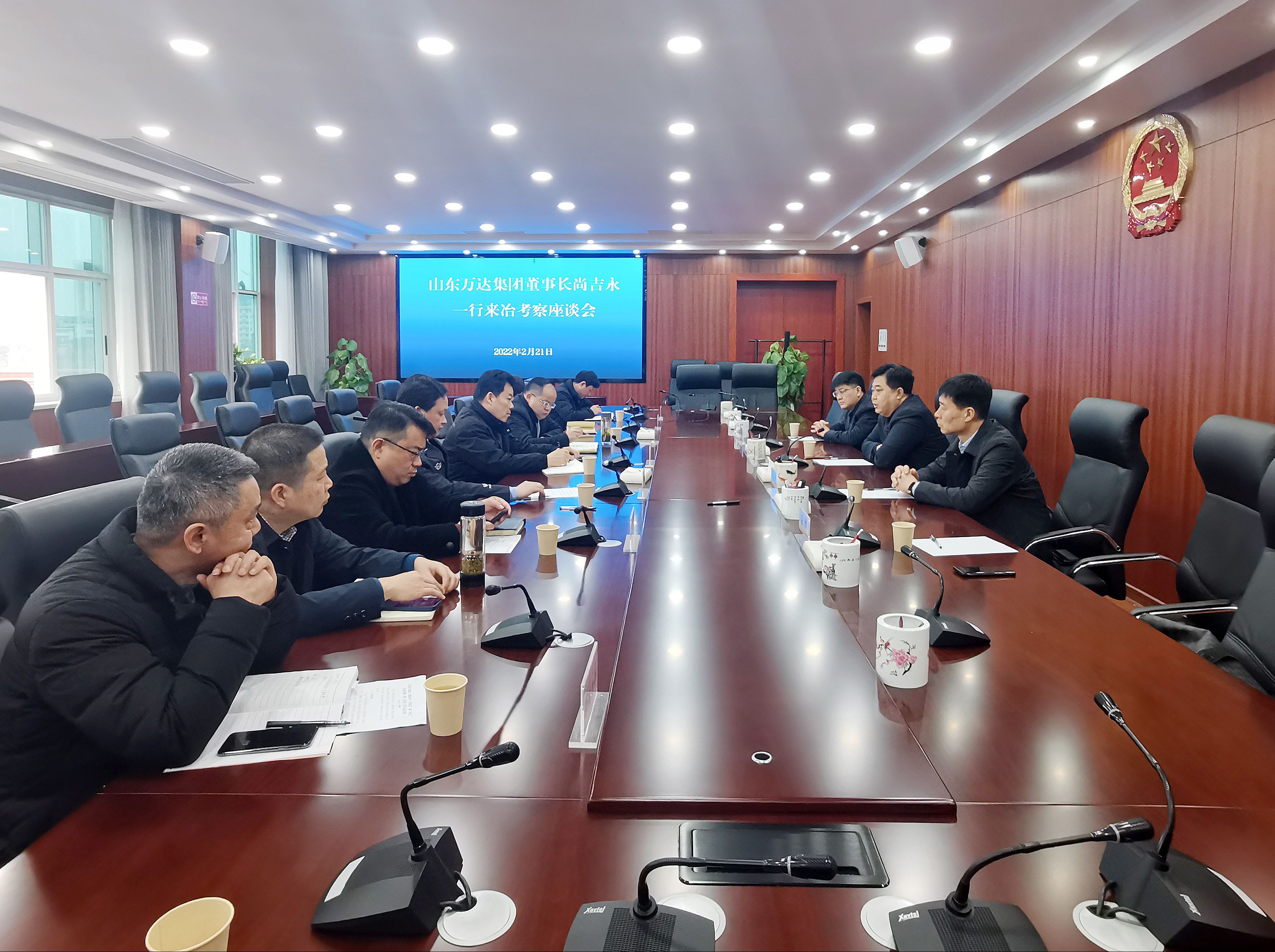 万达集团党委书记、董事局主席尚吉永到湖北省大冶市考察交流