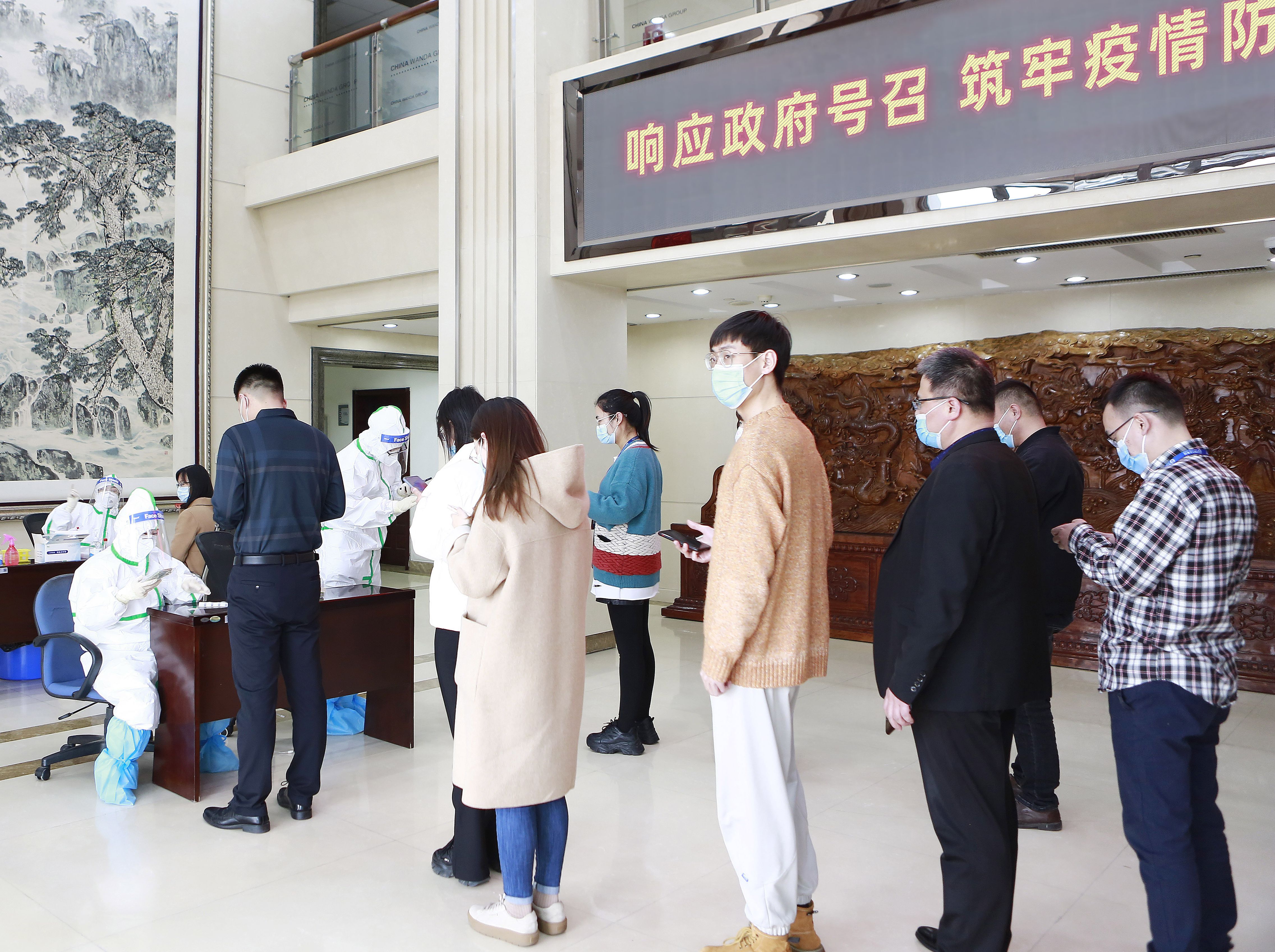 响应政府号召 筑牢疫情防线 | 万达集团积极组织开展全员核酸检测工作