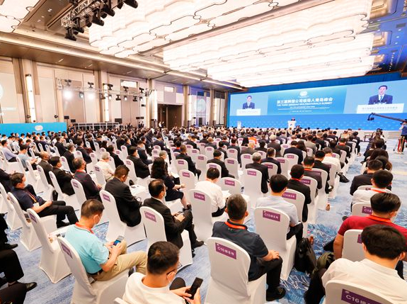 万达集团党委书记、董事局主席尚吉永出席第三届跨国公司领导人青岛峰会，并受邀参加黄河流域生态保护和高质量发展高峰对话做精彩分享